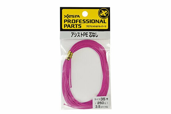 Xesta Assist İpi Pe 5m 100Lbs 45kg Pembe