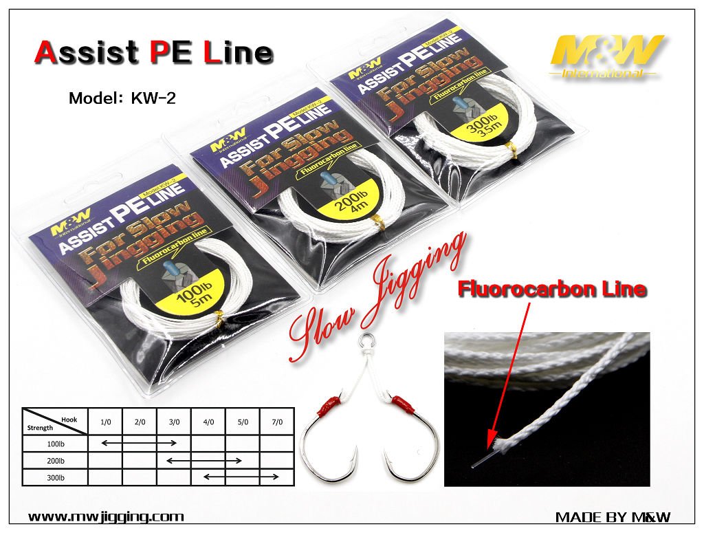 Assist Pe Line(KW-2)