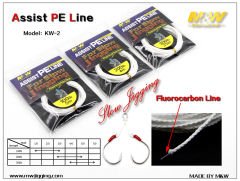 Assist Pe Line(KW-2)